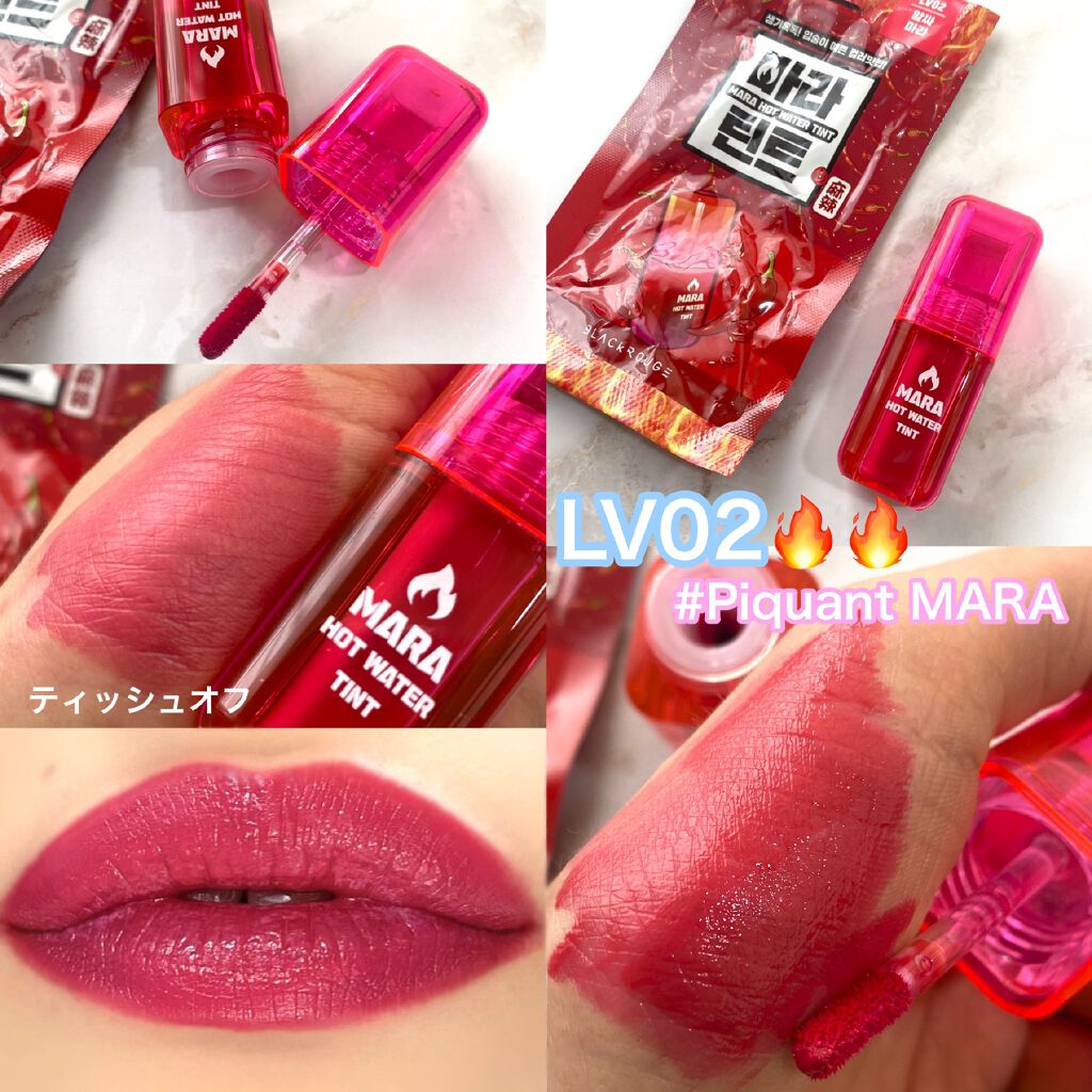 マーラーホットウォーターティント/BLACK ROUGE/リップティントを使ったクチコミ(4枚目)