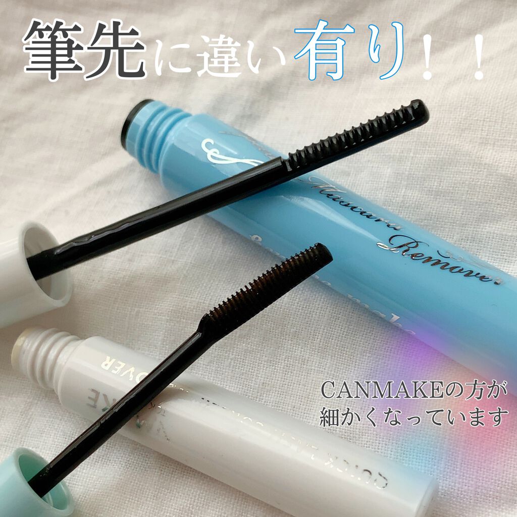 ヒロインメイクＳＰ スピーディーマスカラリムーバー/ヒロインメイク/ポイントメイクリムーバーを使ったクチコミ（2枚目）