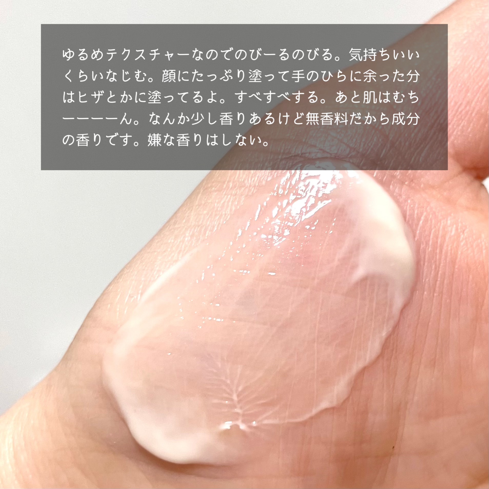 バクチオール1%クリーム/DERMA FACTORY/フェイスクリームを使ったクチコミ（3枚目）