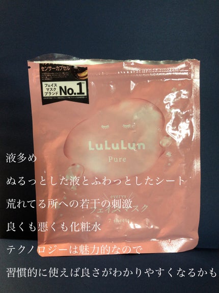 ティーツリーケア ソリューション エッセンシャルマスクEX/MEDIHEAL/シートマスク・パックを使ったクチコミ(3枚目)