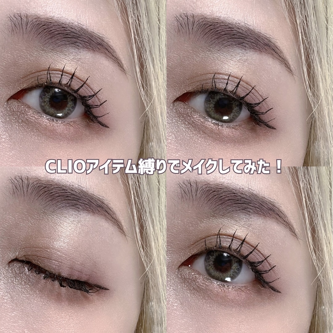 キル ラッシュ スーパープルーフ マスカラ/CLIO/マスカラを使ったクチコミ（2枚目）