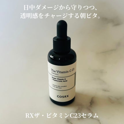 RXザ・ビタミンC23セラム/COSRX/美容液を使ったクチコミ(4枚目)