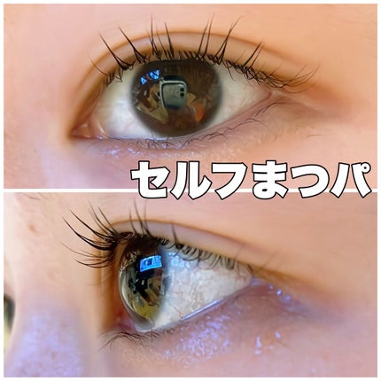 EYE2IN 低刺激 セルフプロ用 まつげパーマ 3種 セット/Qoo10/その他キットセットを使ったクチコミ(1枚目)