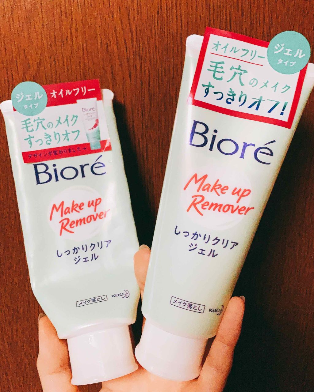 しっかりクリアジェル/ビオレ/クレンジングジェルを使ったクチコミ（1枚目）