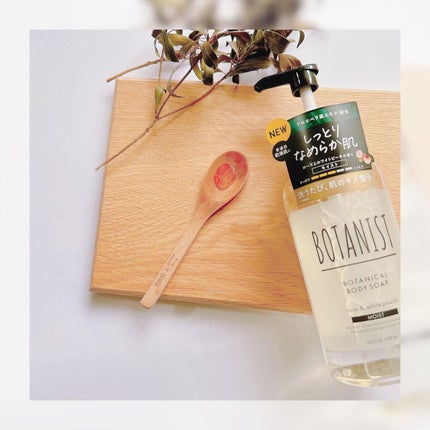ボタニカルボディーソープ(モイスト)/BOTANIST/ボディソープを使ったクチコミ(3枚目)