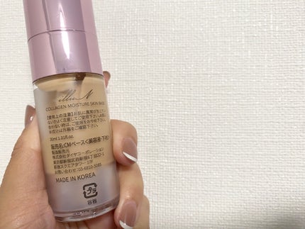 コラーゲンモイスチャースキンベース/illuN/化粧下地を使ったクチコミ(3枚目)