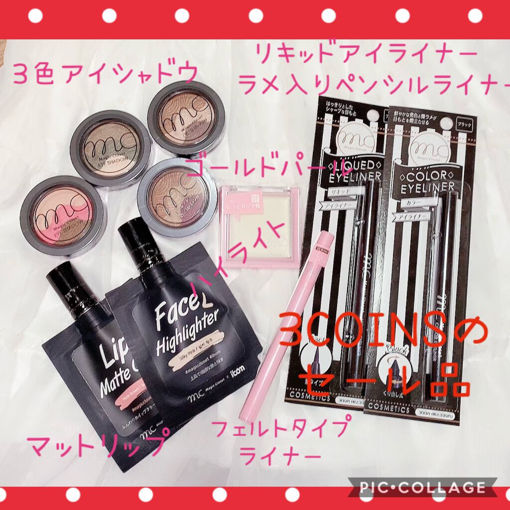 MC×ibom グリッターアイシャドウ/3COINS/グリッターを使ったクチコミ（1枚目）