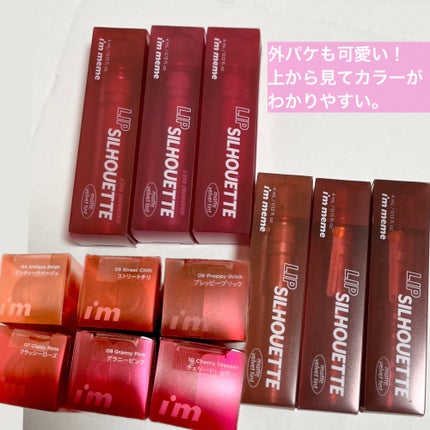 リップシルエットマットベルベットティント/i’m meme/リップティントを使ったクチコミ(9枚目)