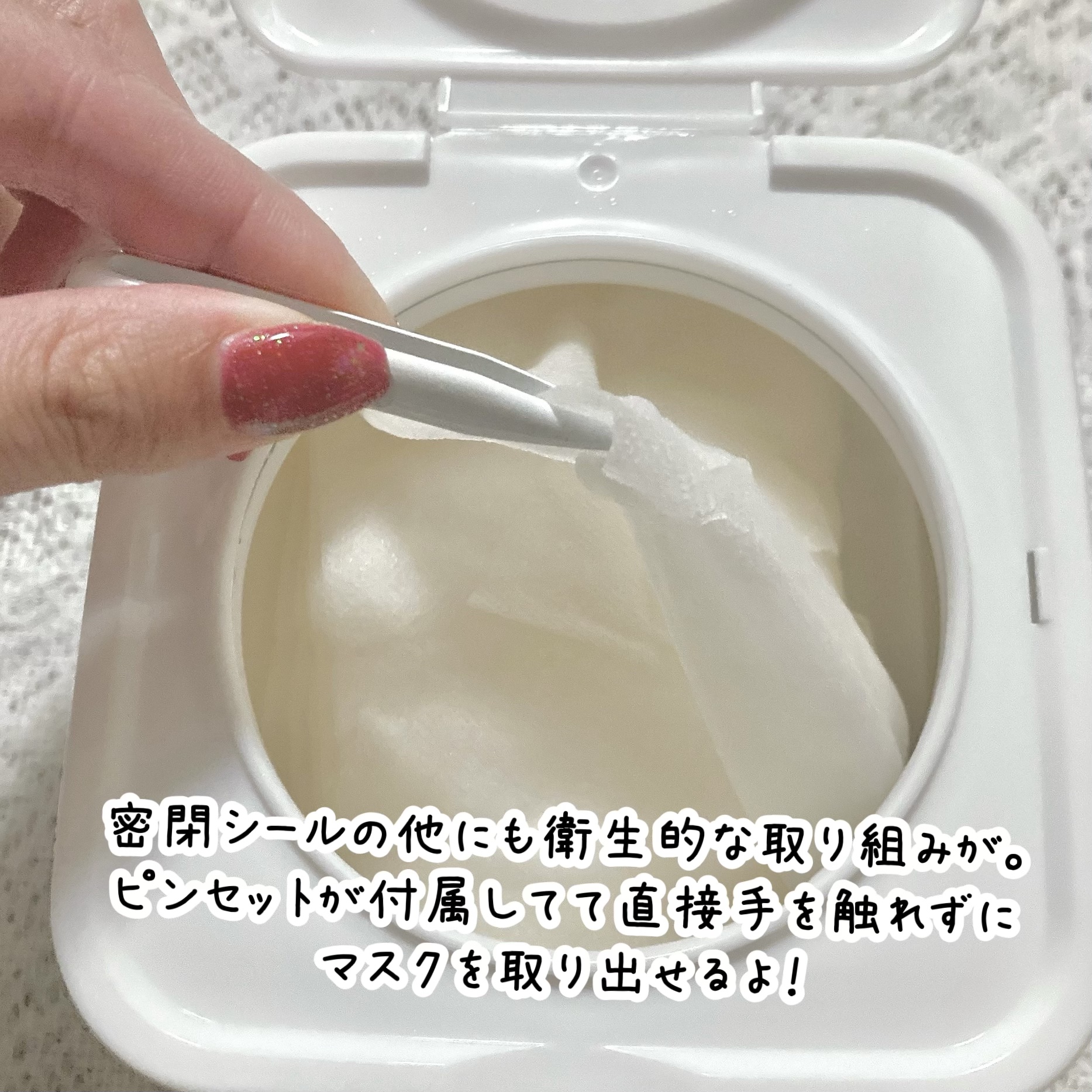 ナイアシンアミドビタミンC ブライトニングマスク/MARY&MAY/シートマスク・パックを使ったクチコミ（3枚目）