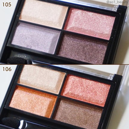 ロイヤルヴィンテージ アイズ/リンメル ロンドン/アイシャドウパレットを使ったクチコミ(5枚目)