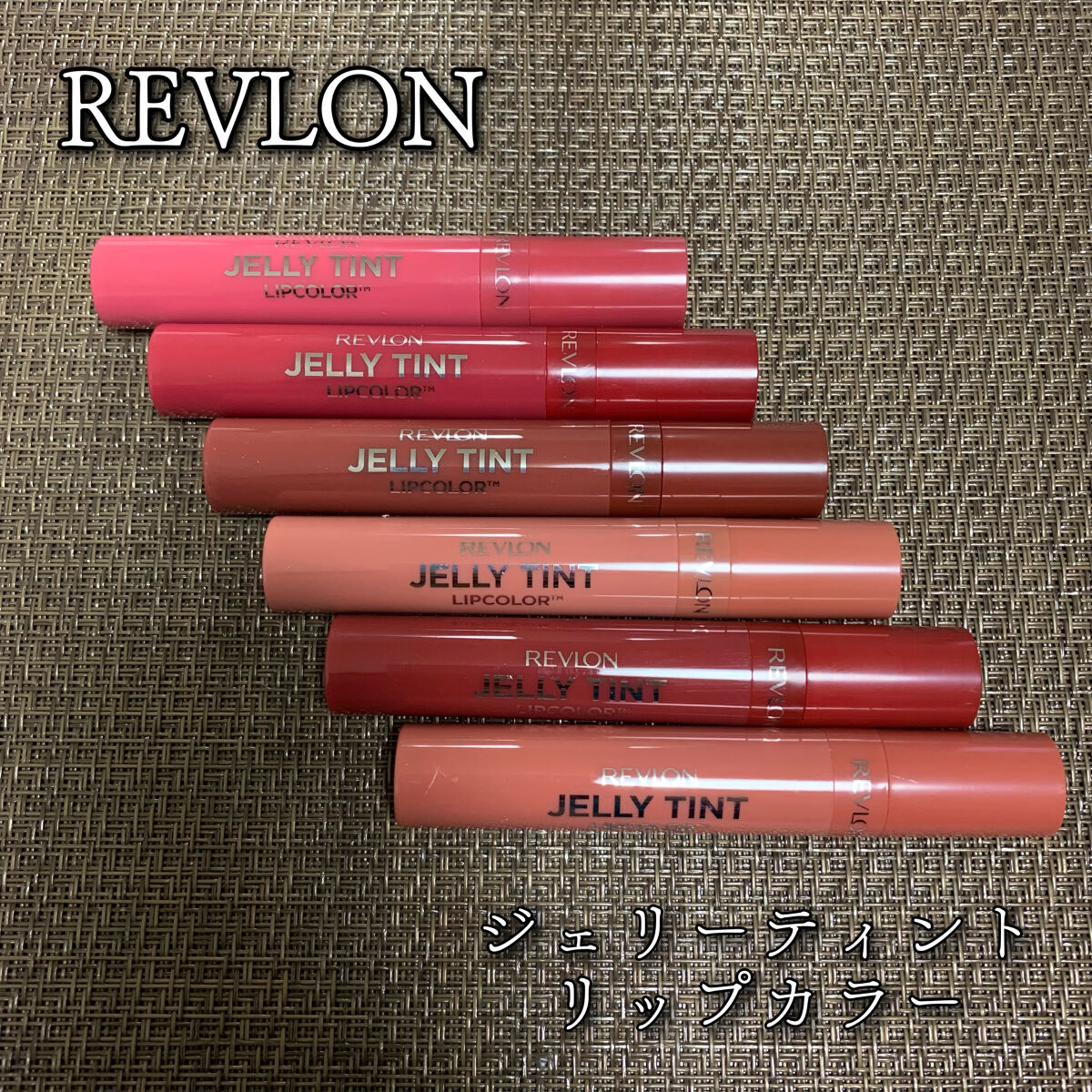 ジェリー ティント リップカラー/REVLON/リップティントを使ったクチコミ（1枚目）