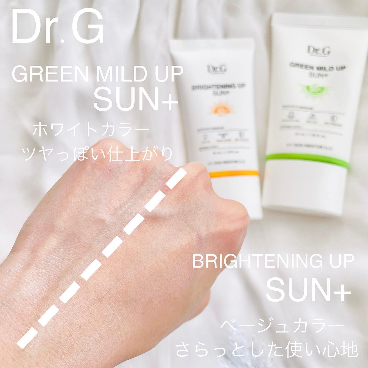 レッドブレミッシュ クリアスージングクリーム/Dr.G/フェイスクリームを使ったクチコミ（3枚目）