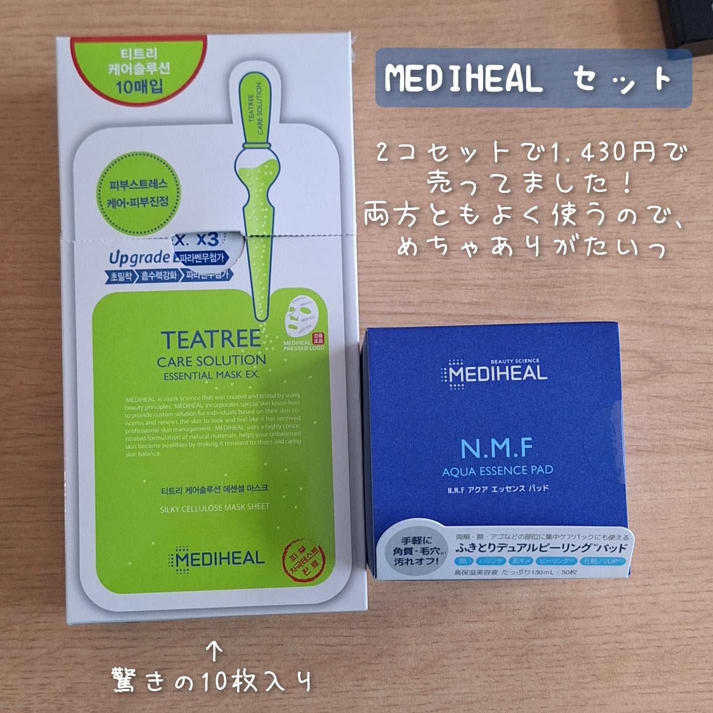 DHC ビタミンCハードカプセル/DHC/美容サプリメントを使ったクチコミ(2枚目)