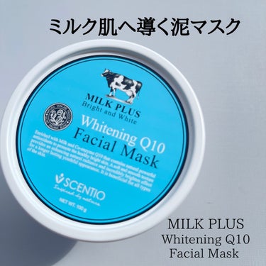 Whitening Q10 sleeping mask/Beauty Buffet/洗い流すパック・マスクを使ったクチコミ（1枚目）