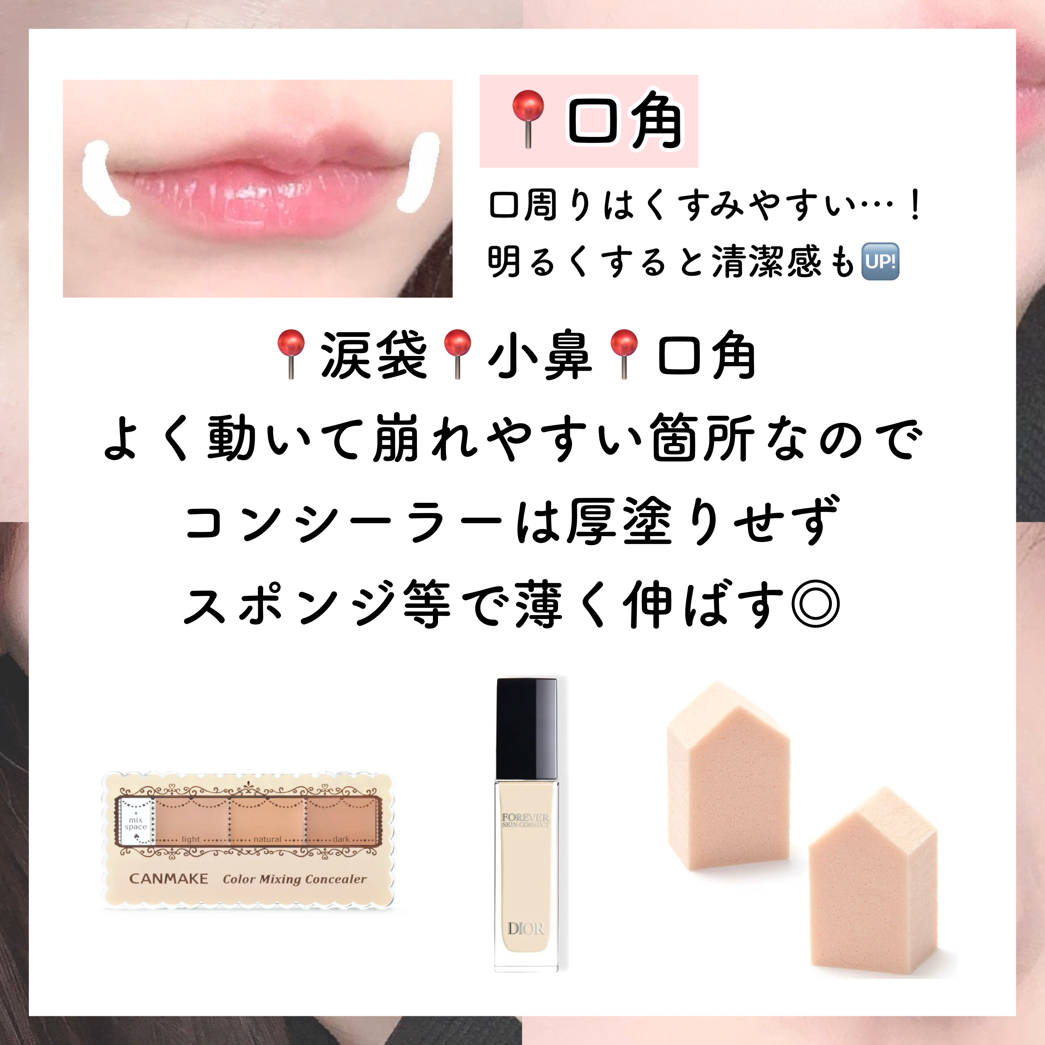 バリュースポンジN ハウス型タイプS 30P/ロージーローザ/パフ・スポンジを使ったクチコミ（3枚目）