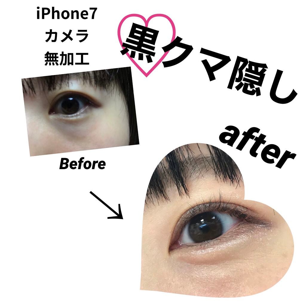 カバーパーフェクション チップコンシーラー/the SAEM/リキッドコンシーラーを使ったクチコミ(1枚目)