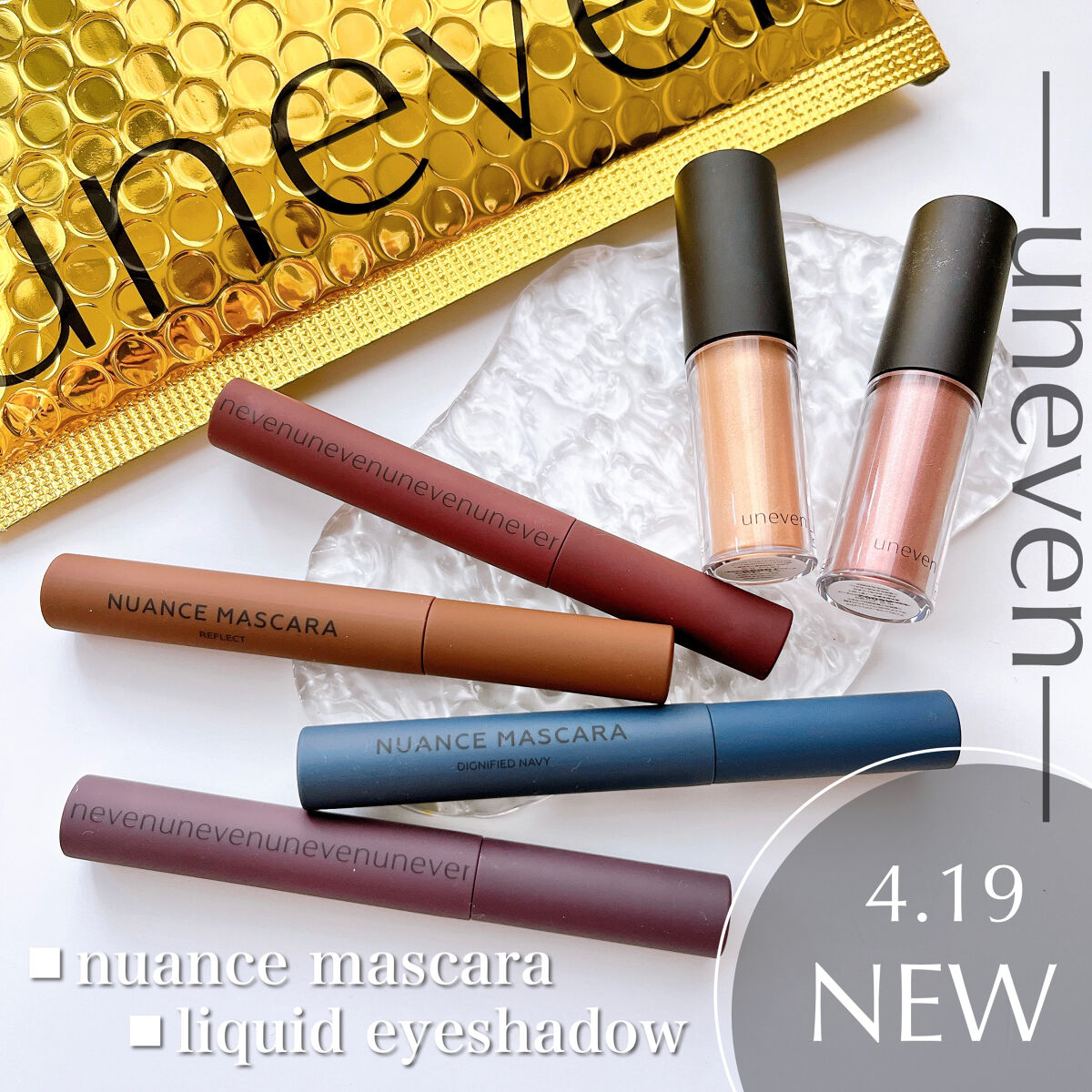 ニュアンスマスカラ/uneven/マスカラを使ったクチコミ（1枚目）