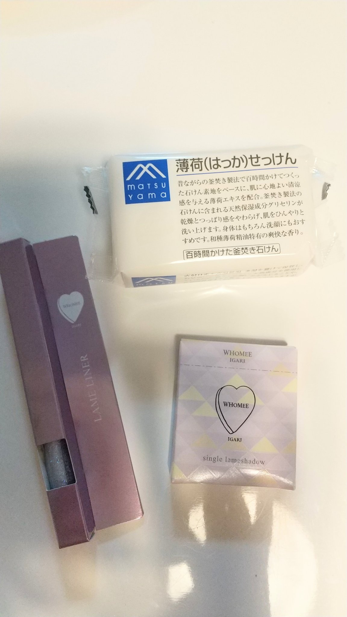 薄荷(はっか)せっけん/Mマークシリーズ/ボディ石鹸を使ったクチコミ（1枚目）