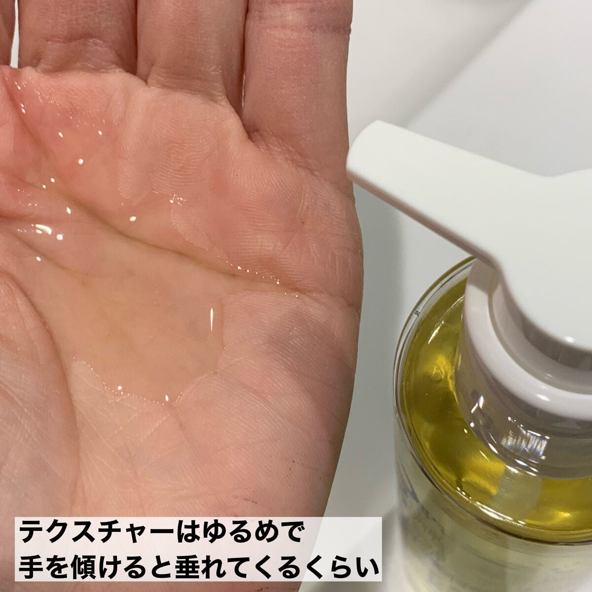 ワンデイズユー ディープクレンジグオイル/One-day's you/オイルクレンジングを使ったクチコミ(4枚目)