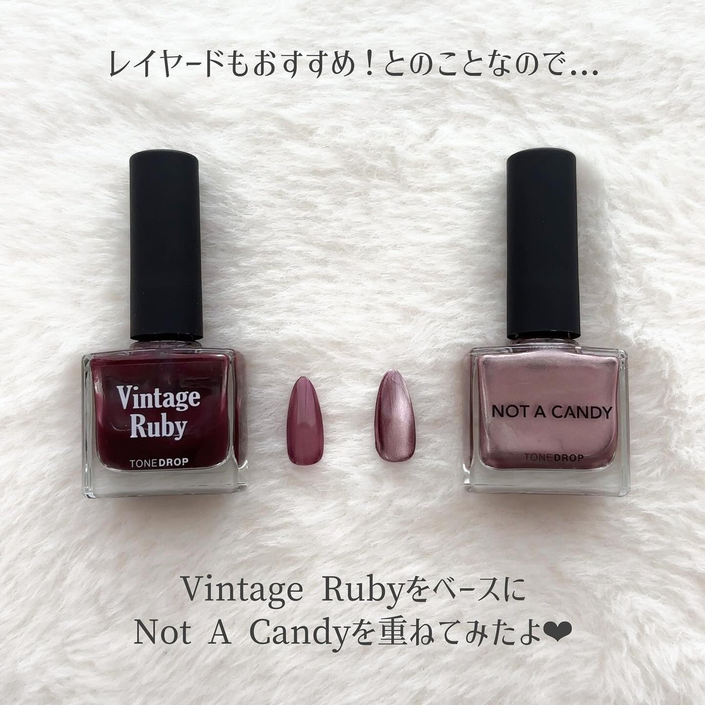 TONE DROP ネイルポリッシュ/D-UP/マニキュアを使ったクチコミ(5枚目)