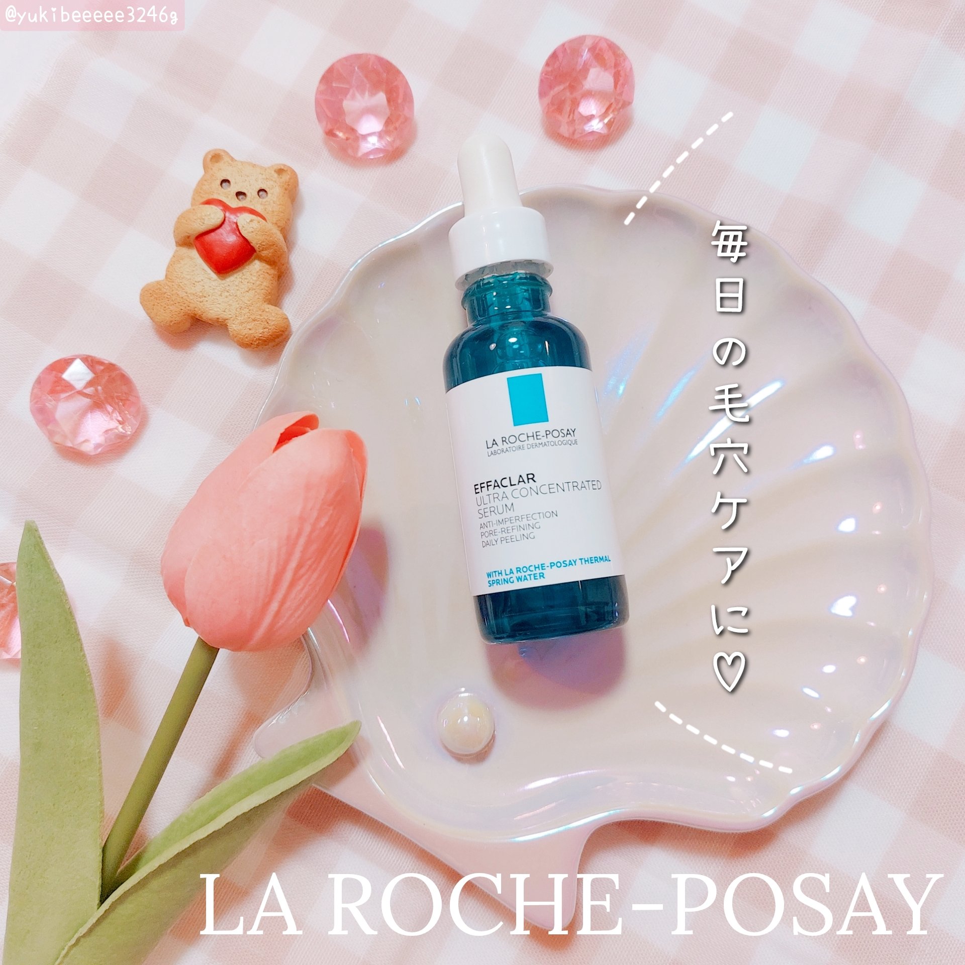 エファクラ ピールケア セラム/ラ ロッシュ ポゼ/美容液を使ったクチコミ（1枚目）