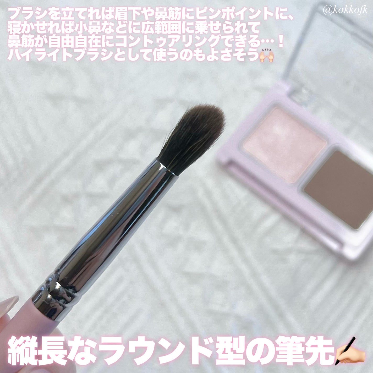 カバーパーフェクトコンシーラー/upink/パレットコンシーラーを使ったクチコミ(7枚目)