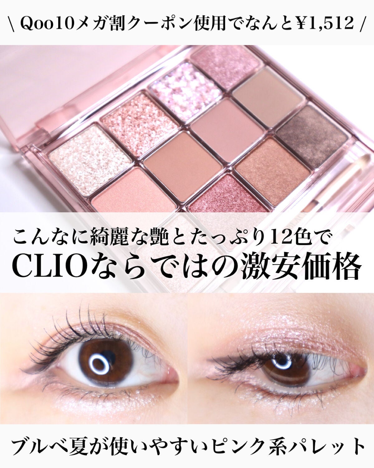 グラムチェンジマルチパレット/A.BLACK/マルチパレットを使ったクチコミ(1枚目)