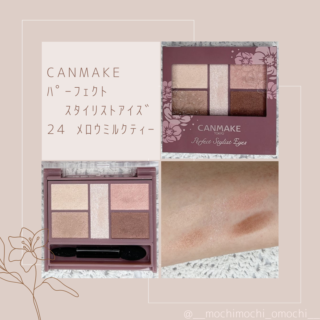 デイジードール アイカラー パレット/DAISY DOLL by MARY QUANT/アイシャドウパレットを使ったクチコミ（3枚目）