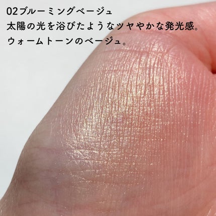 マルチブルーミングアイズ/K-パレット/スティックアイシャドウを使ったクチコミ(7枚目)