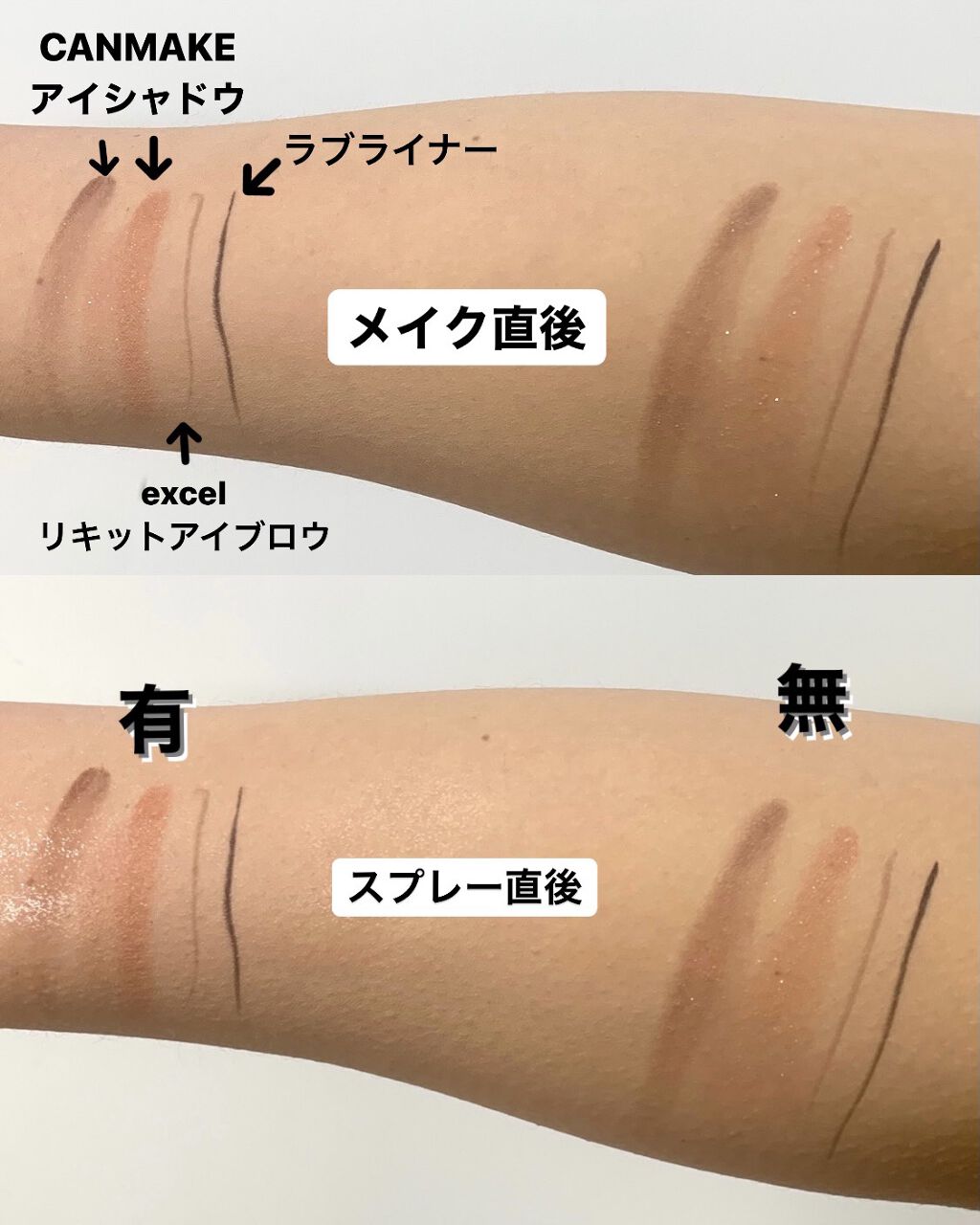 メタバースピンクシリーズ  ローリンスターメイクキープスプレー イリプティカルギャラクシー(オイルコントロール)/ZEESEA/ミスト状化粧水を使ったクチコミ（3枚目）