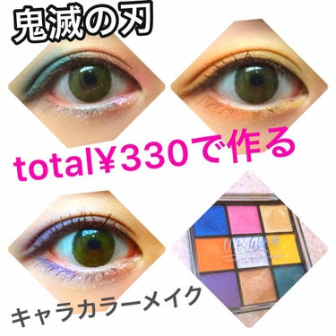 UR GLAM　BLOOMING EYE COLOR PALETTE/U R GLAM/アイシャドウパレットを使ったクチコミ（1枚目）