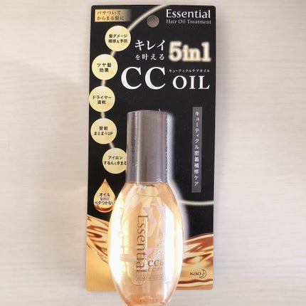 CCオイル/エッセンシャル/ヘアオイルを使ったクチコミ(3枚目)