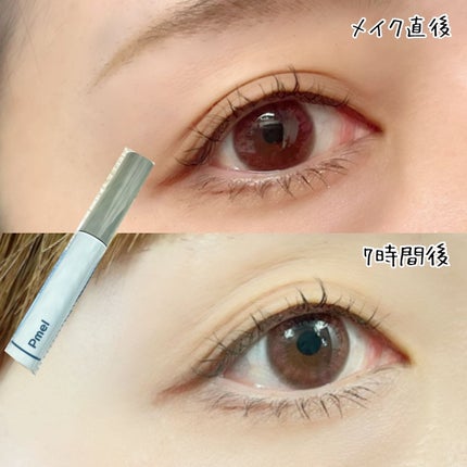 ピメル うそつき下地/pdc/マスカラ下地を使ったクチコミ(3枚目)