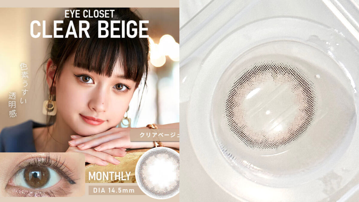 アイジェニック/アイジェニック/カラーコンタクトレンズを使ったクチコミ（2枚目）