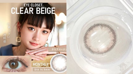 アイジェニック/アイジェニック/カラーコンタクトレンズを使ったクチコミ(2枚目)