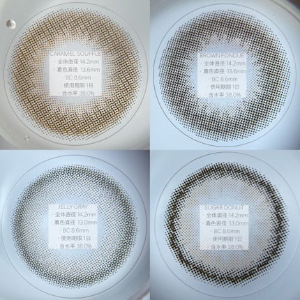 mimuco 1day/mimuco/ワンデー(1DAY)カラコンを使ったクチコミ(9枚目)