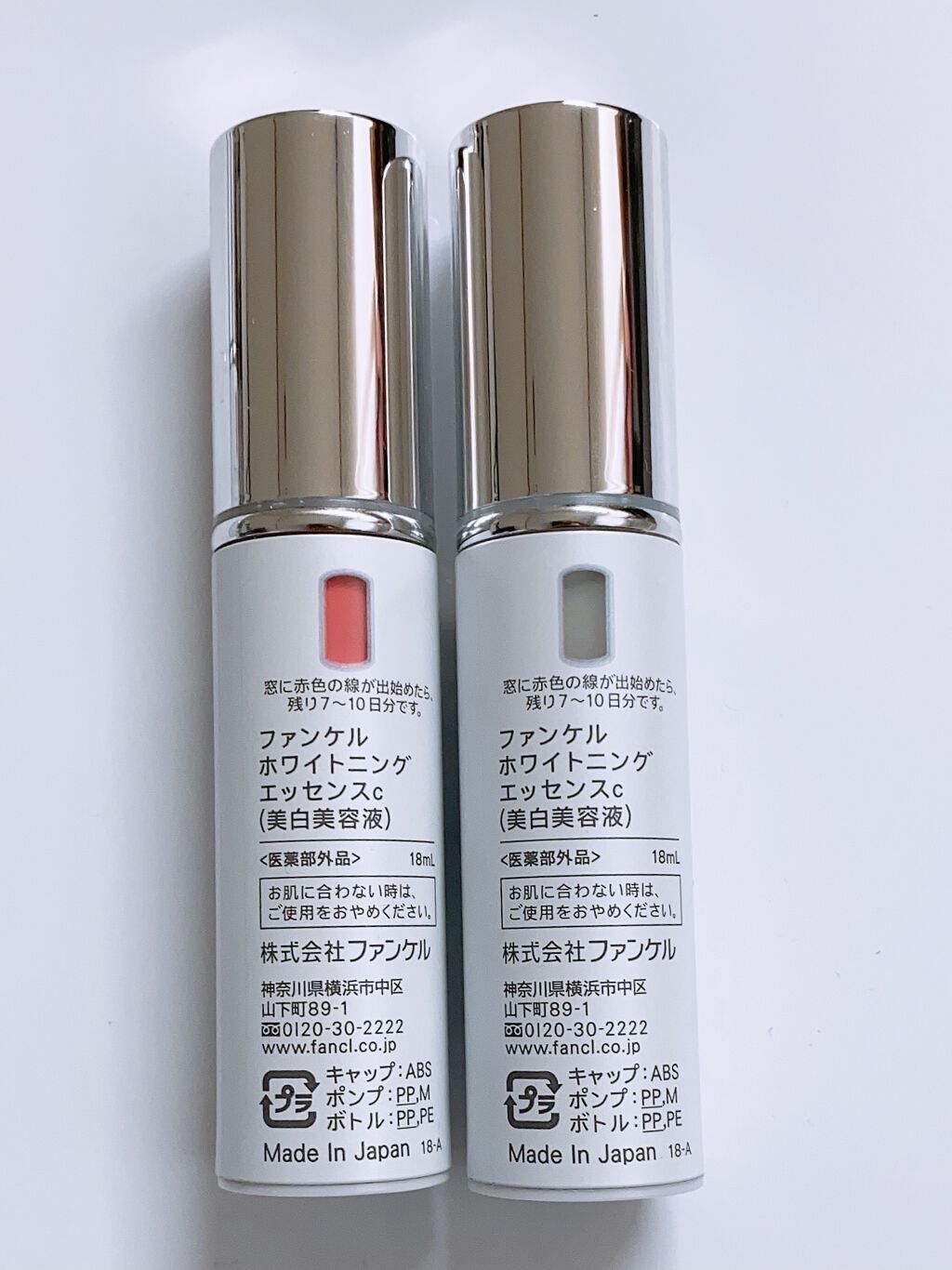 FANCL ファンケル ホワイトニング エッセンスc 美白美容液 18ml×３個