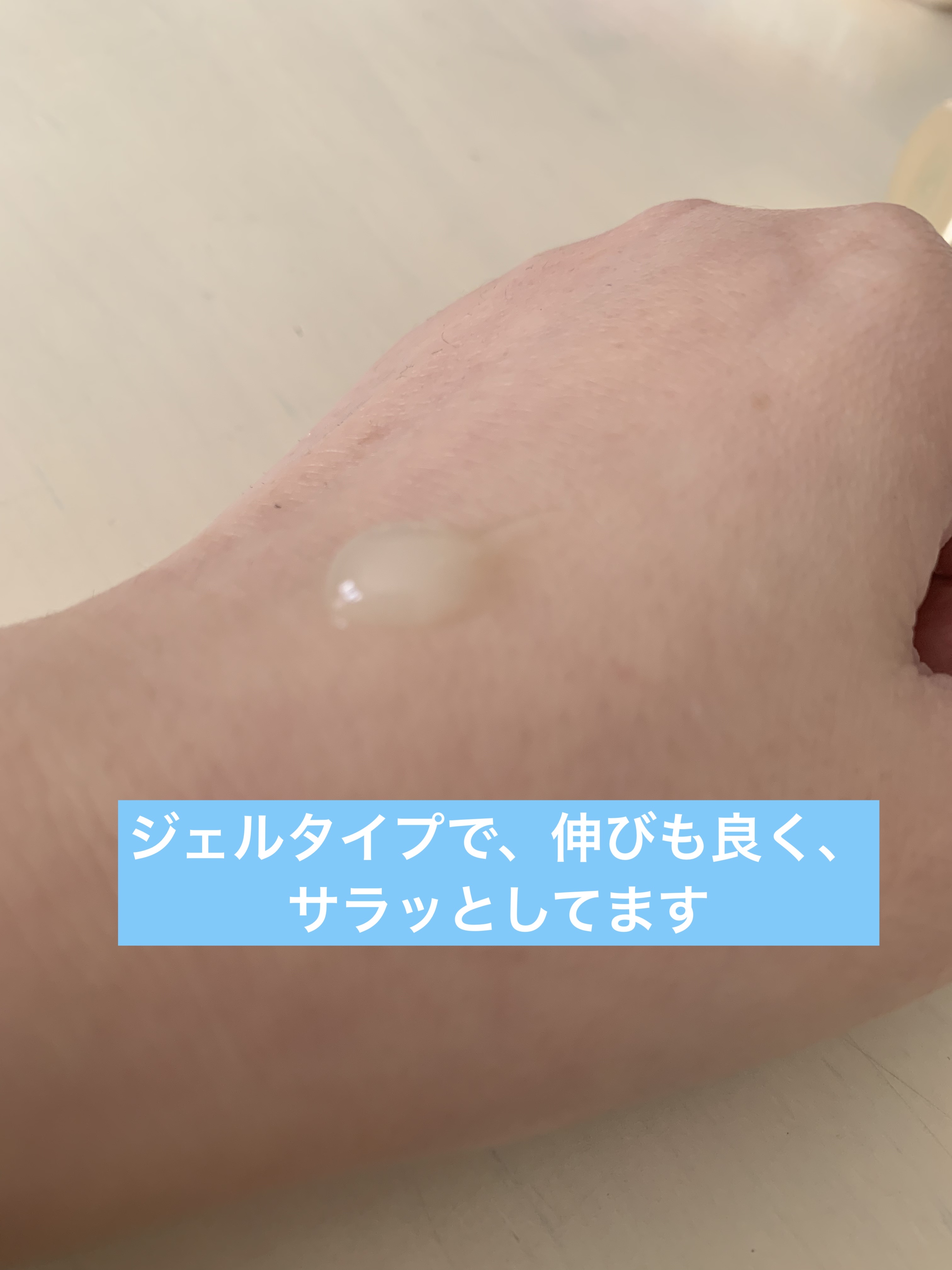 メンソレータム ハンドベール うるおいジェル/メンソレータム/ハンドジェルを使ったクチコミ（3枚目）