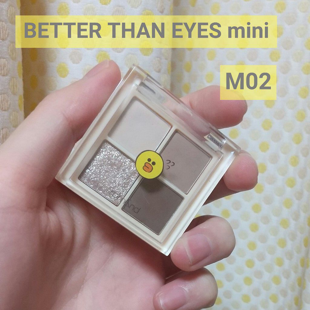 LINE FRIENDS EDITION/rom&nd/メイクアップキットを使ったクチコミ（1枚目）