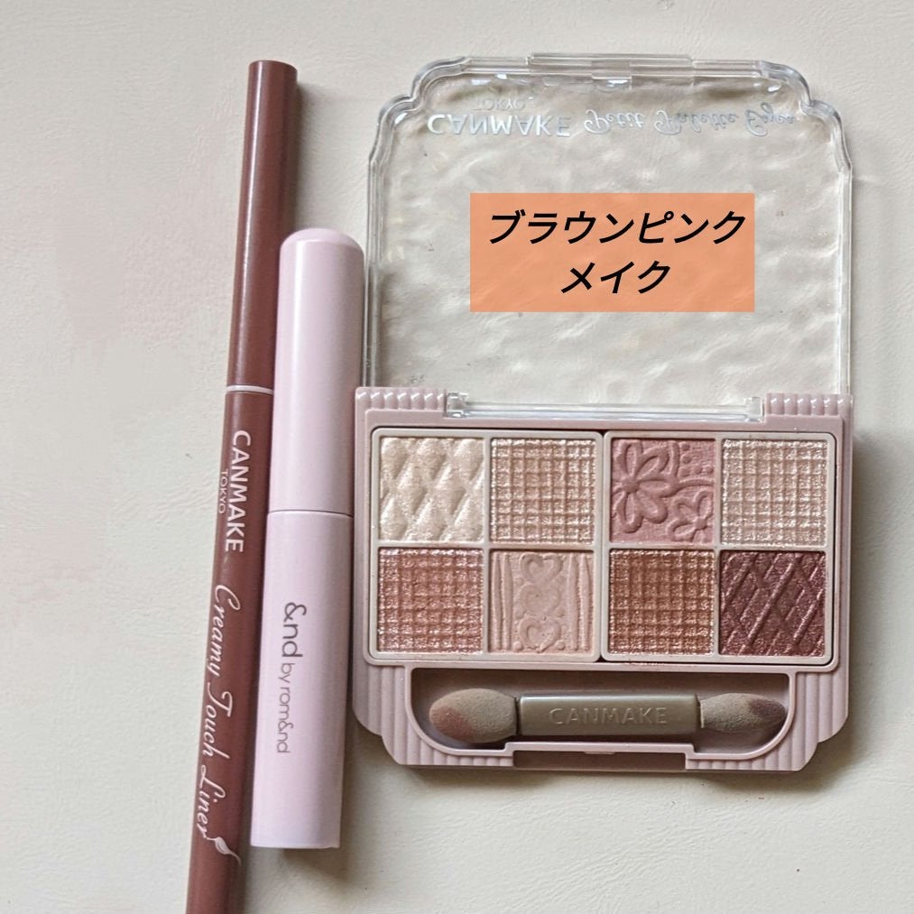 クリーミータッチライナー/キャンメイク/ジェルアイライナーを使ったクチコミ(1枚目)