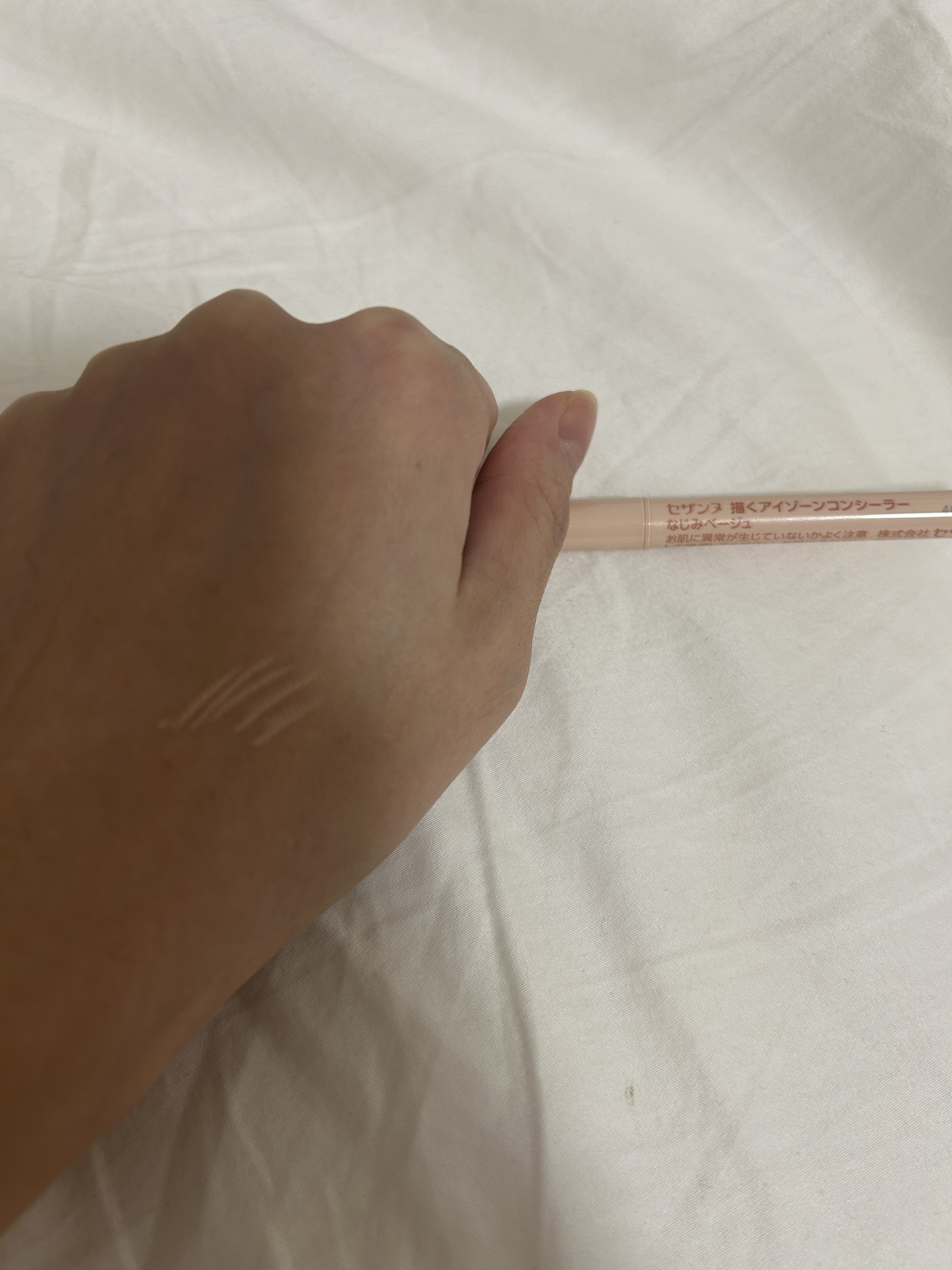 描くアイゾーンコンシーラー/CEZANNE/ペンシルコンシーラーを使ったクチコミ（2枚目）