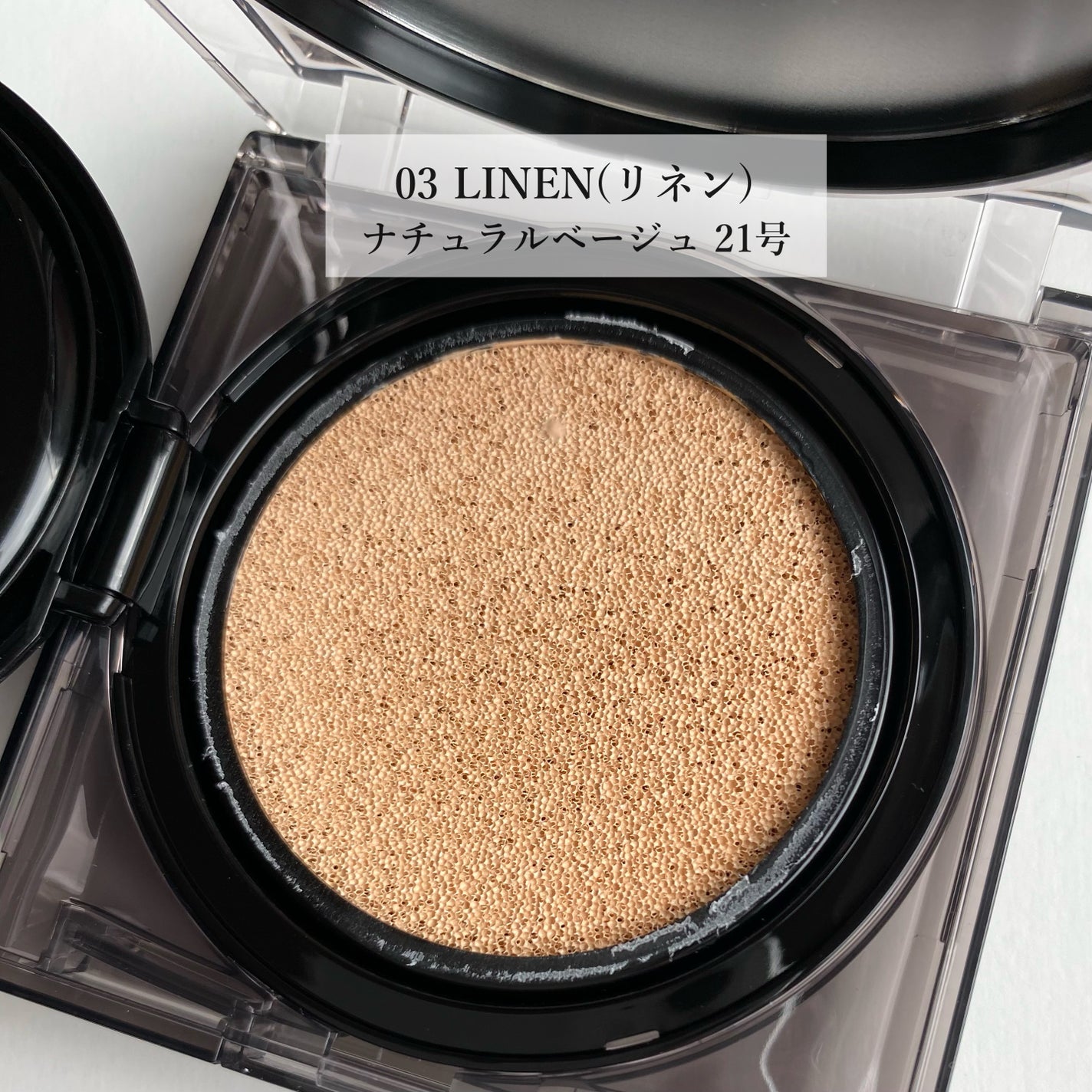 キル カバー ザ ニュー ファンウェア クッション/CLIO/クッションファンデーションを使ったクチコミ(4枚目)