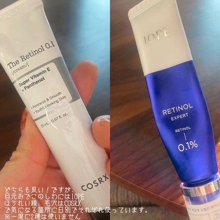 レチノール エキスパート0.1%/IOPE/美容液を使ったクチコミ(7枚目)