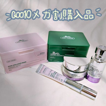 CICA デイリースージングマスク/VT/シートマスク・パックを使ったクチコミ(1枚目)