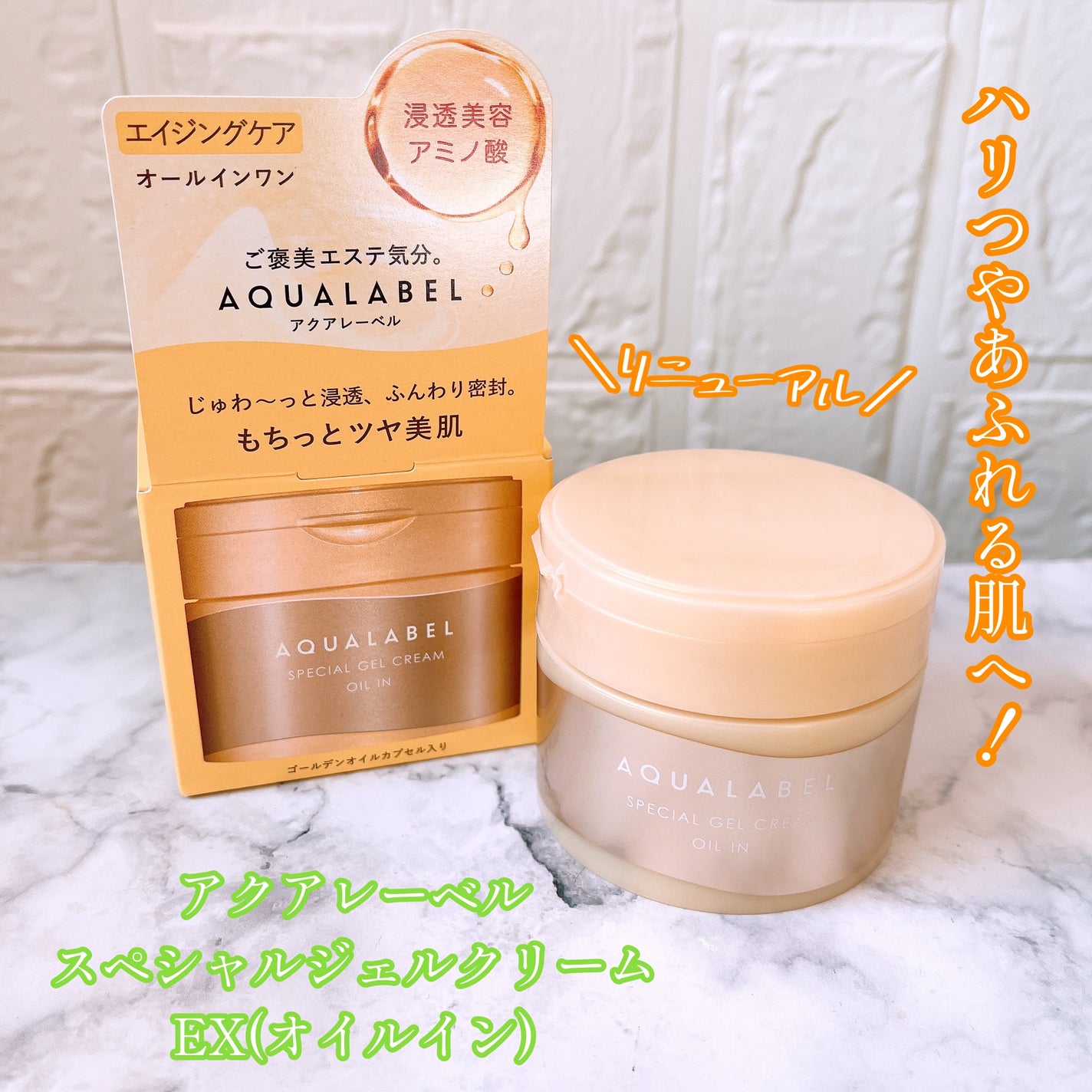 ã¹ãã·ã£ã«ãžã§ã«ã¯ãªãŒã ããïŒãªã€ã«ã€ã³ïŒ/ã¢ã¯ã¢ã¬ãŒãã«/ãªãŒã«ã€ã³ã¯ã³åç²§åã䜿ã£ãã¯ãã³ãïŒ1æç®ïŒ