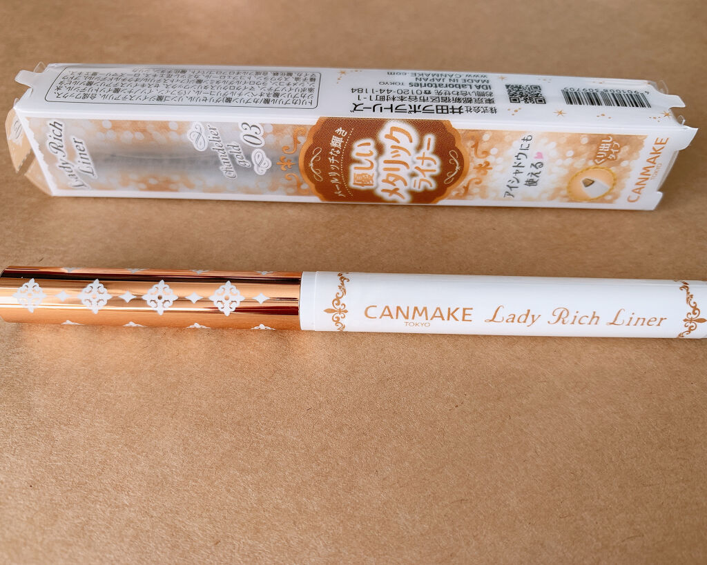 【旧品】パーフェクトスタイリストアイズ/キャンメイク/アイシャドウパレットを使ったクチコミ（1枚目）