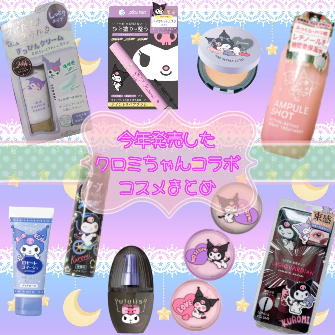 FOR ACTIVE/ã±ãŒã/ãã¢ã¹ãã¬ãŒã䜿ã£ãã¯ãã³ãïŒ1æç®ïŒ