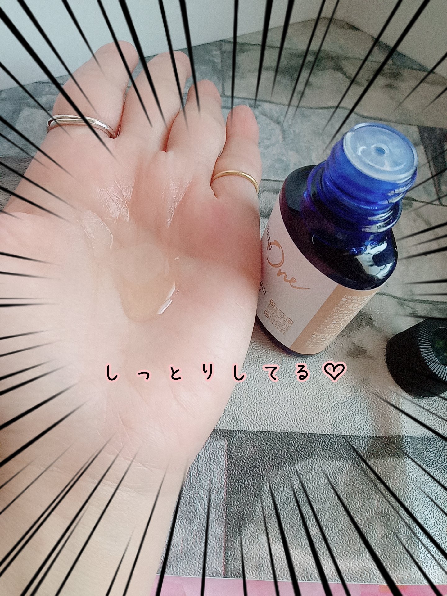 DeAU ハトムワンセラム/キャピタルビューティージャパン/美容液を使ったクチコミ（2枚目）