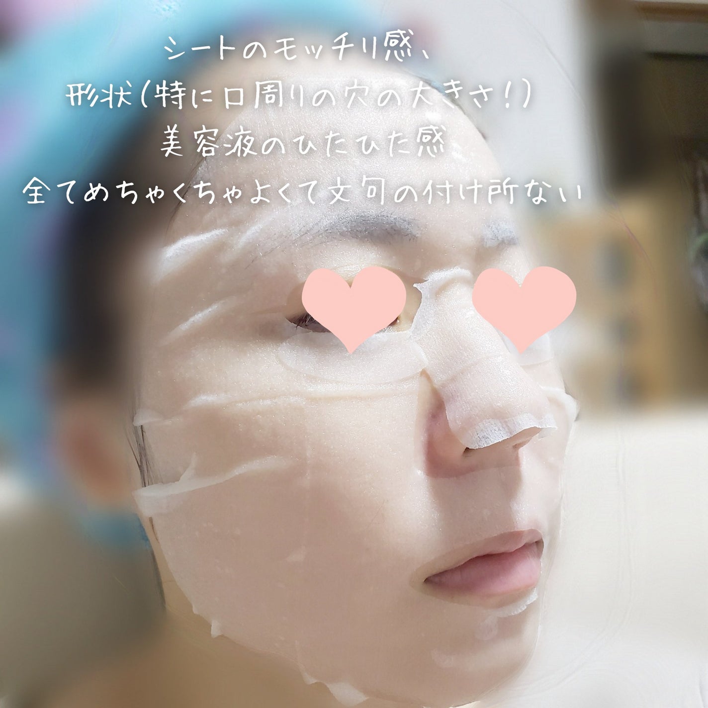 ザ・ダーマガラクトミセス /クオリティファースト/シートマスク・パックを使ったクチコミ(2枚目)