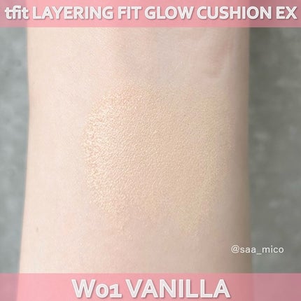 レイヤリングフィット グロークッションEX/TFIT/クッションファンデーションを使ったクチコミ(4枚目)